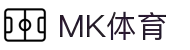 mk体育(mksport集团)股份公司"
